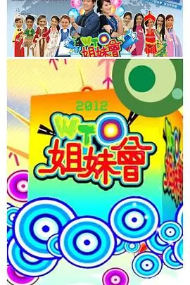 机械狂想 2024