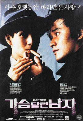 黄昏之诗 日本 2016
