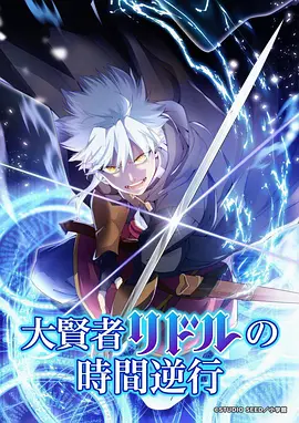 星际残响 美国 2015
